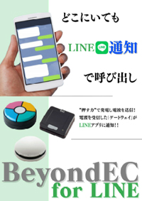 カタログ表紙