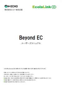 取り扱い説明書表紙