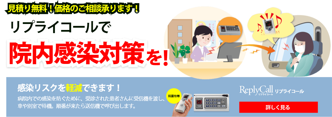 Work Chime ワークチャイムヤマザキ Work Chime ワークチャイムヤマザキ