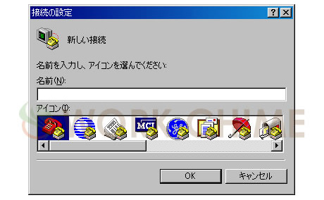 PC設定