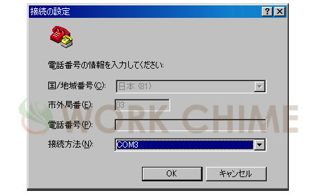 PC設定