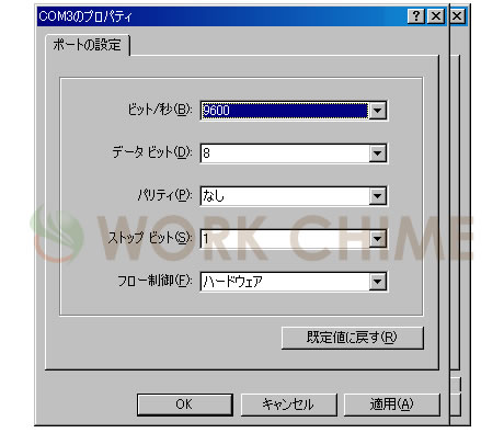 PC設定