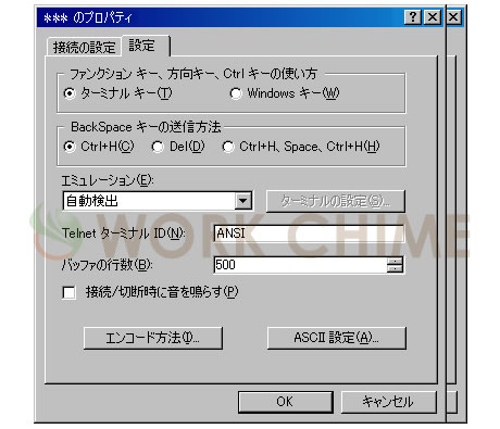 PC設定