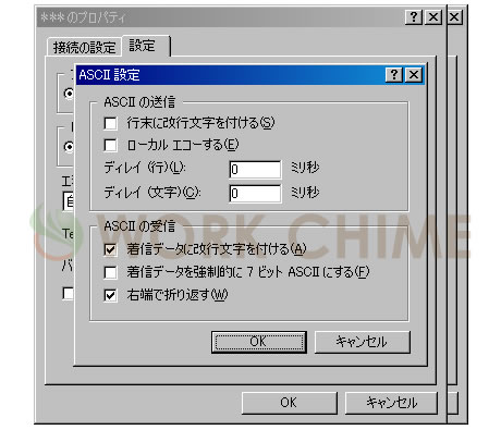 PC設定