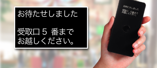 32文字メッセージを送信！